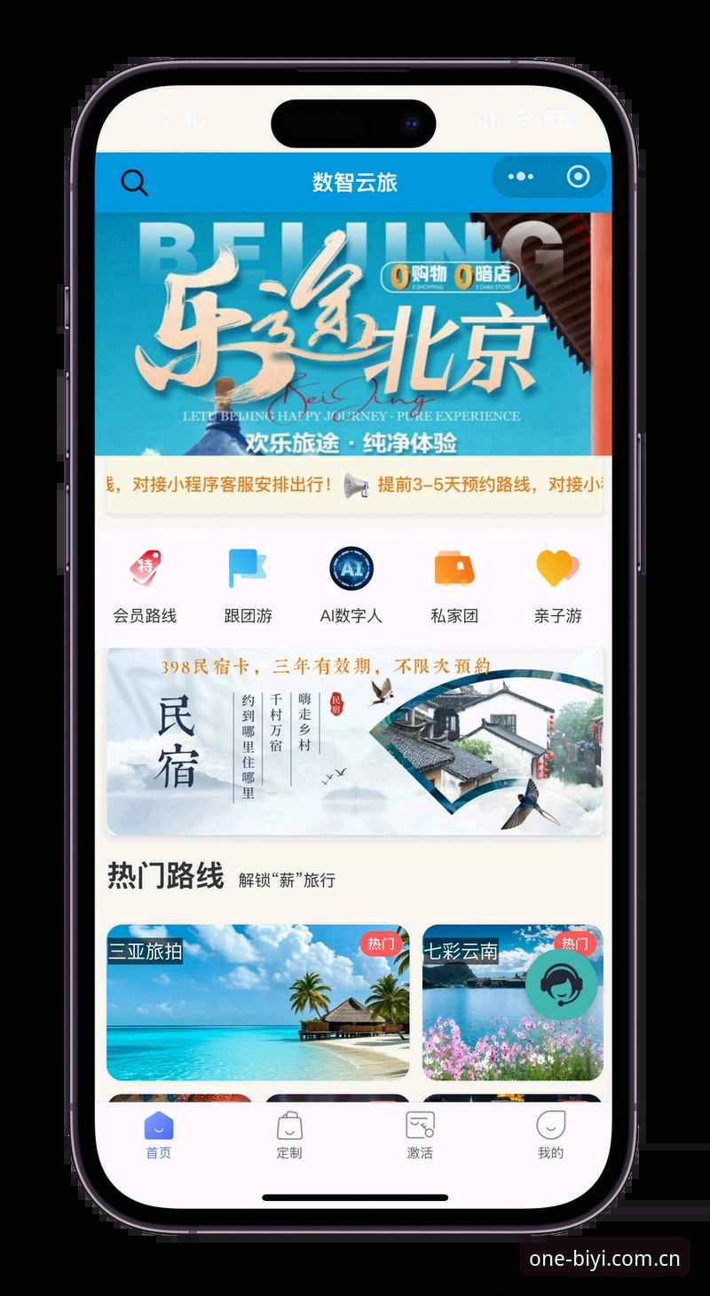 必一娱乐平台实用指南：官网入口使用技巧与必备知识