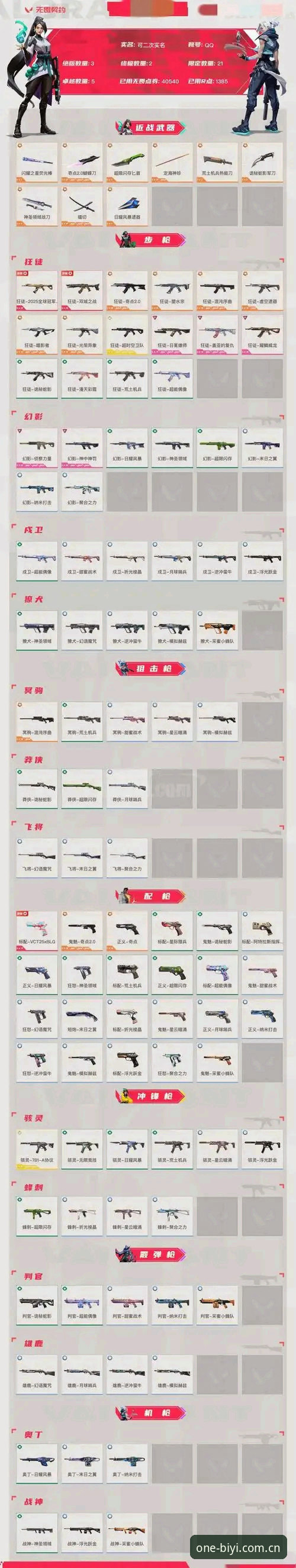 必一娱乐在线体验 vs 传统娱乐平台：创新探索者的全面对比